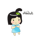 Mill Mill（個別スタンプ：16）