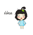 Mill Mill（個別スタンプ：25）