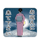 時代屋本舗 若妻編（個別スタンプ：10）