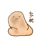 ナンと炭水化物と店長（個別スタンプ：2）