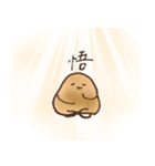 ナンと炭水化物と店長（個別スタンプ：4）