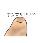 ナンと炭水化物と店長（個別スタンプ：6）