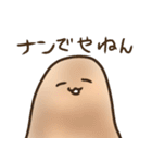 ナンと炭水化物と店長（個別スタンプ：7）