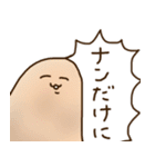 ナンと炭水化物と店長（個別スタンプ：8）