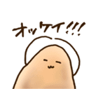 ナンと炭水化物と店長（個別スタンプ：12）