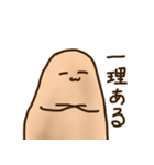 ナンと炭水化物と店長（個別スタンプ：16）
