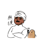 ナンと炭水化物と店長（個別スタンプ：21）