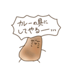 ナンと炭水化物と店長（個別スタンプ：22）