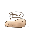 ナンと炭水化物と店長（個別スタンプ：23）