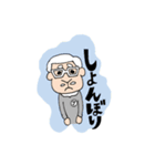 J兄貴（個別スタンプ：6）