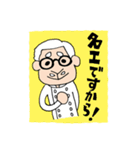 J兄貴（個別スタンプ：10）