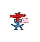 ncing jangkar（個別スタンプ：7）
