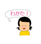 かわいい女の子こみちゃん（個別スタンプ：7）