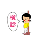 かわいい女の子こみちゃん（個別スタンプ：9）