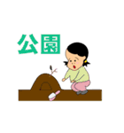 かわいい女の子こみちゃん（個別スタンプ：17）