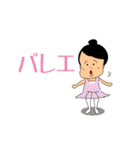 かわいい女の子こみちゃん（個別スタンプ：20）