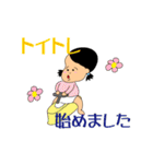 かわいい女の子こみちゃん（個別スタンプ：25）