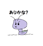 なんでもアリかな（個別スタンプ：14）