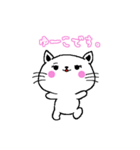 ゆーこが使うスタンプ（個別スタンプ：1）