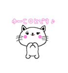 ゆーこが使うスタンプ（個別スタンプ：2）