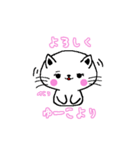 ゆーこが使うスタンプ（個別スタンプ：4）