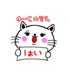 ゆーこが使うスタンプ（個別スタンプ：11）
