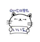 ゆーこが使うスタンプ（個別スタンプ：12）