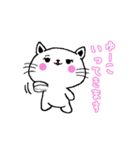 ゆーこが使うスタンプ（個別スタンプ：19）