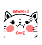 ゆーこが使うスタンプ（個別スタンプ：26）