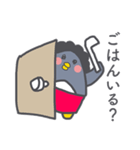 のんペン（個別スタンプ：17）