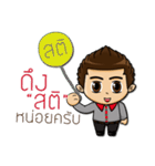 Service mind by Penthai（個別スタンプ：17）