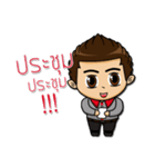 Service mind by Penthai（個別スタンプ：19）