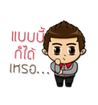 Service mind by Penthai（個別スタンプ：26）