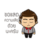 Service mind by Penthai（個別スタンプ：31）