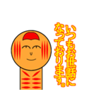 敬語スタンプ(こけし)（個別スタンプ：1）