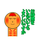 敬語スタンプ(こけし)（個別スタンプ：2）