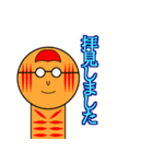 敬語スタンプ(こけし)（個別スタンプ：3）