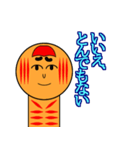 敬語スタンプ(こけし)（個別スタンプ：6）