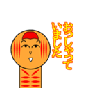 敬語スタンプ(こけし)（個別スタンプ：11）
