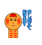 敬語スタンプ(こけし)（個別スタンプ：12）