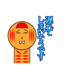 敬語スタンプ(こけし)（個別スタンプ：15）