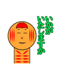 敬語スタンプ(こけし)（個別スタンプ：17）