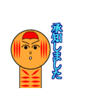 敬語スタンプ(こけし)（個別スタンプ：25）