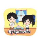OV Protection（個別スタンプ：9）