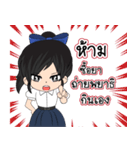 OV Protection（個別スタンプ：10）