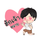 OV Protection（個別スタンプ：12）