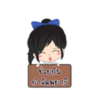 OV Protection（個別スタンプ：14）