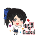 OV Protection（個別スタンプ：17）