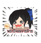 OV Protection（個別スタンプ：18）