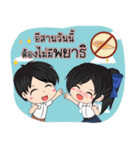 OV Protection（個別スタンプ：19）